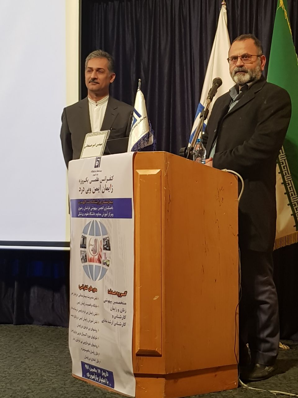مهندس امیرحسنخانی